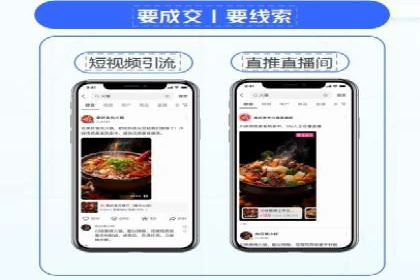 百度网络推广实战技巧：案例解析，让广告投放更精准